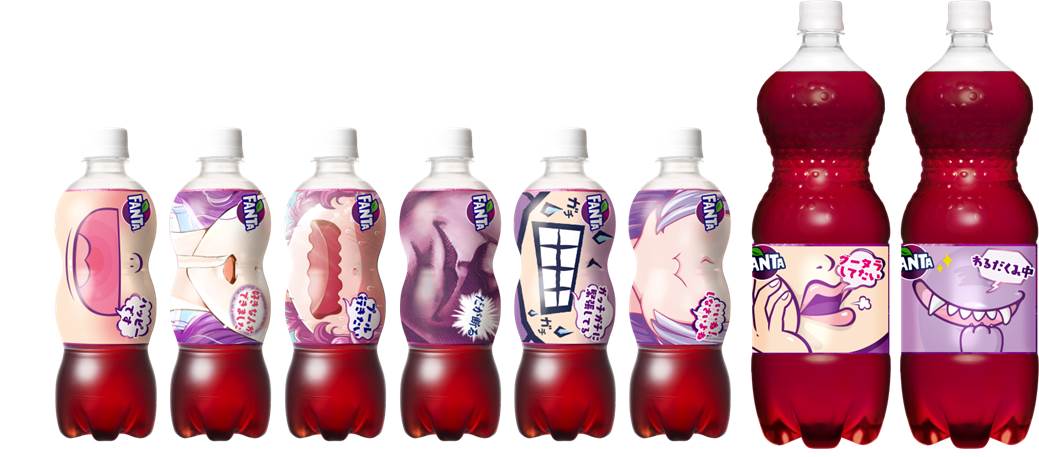 ぶっちゃけボトル：グレープ各種