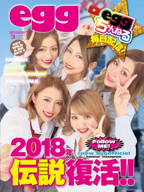 Web版egg