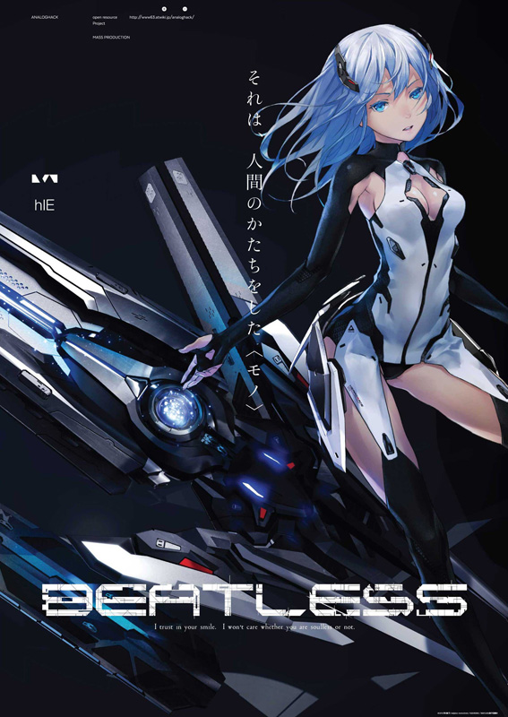 東山奈央 翻弄されそうになる 役柄に挑戦 Beatless Pv キャスト解禁 Kai You Net