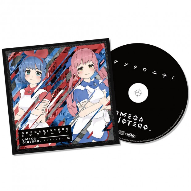 おめがシスターズセット CD