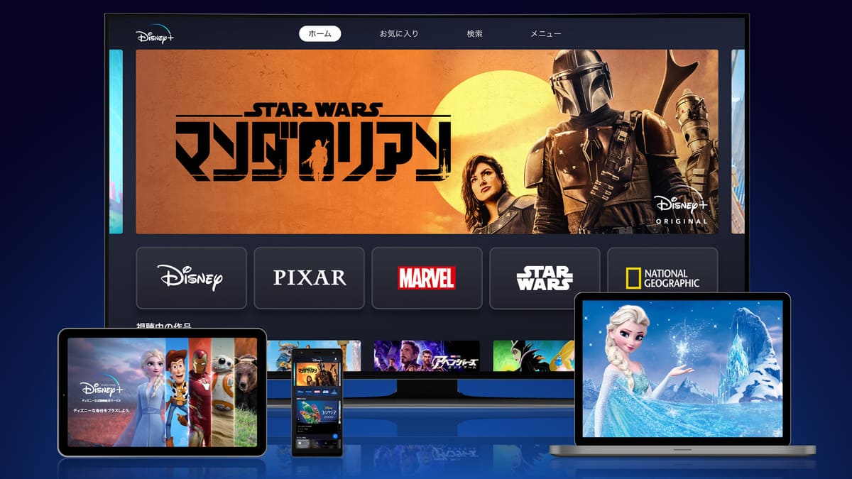 Disney+ サービス画面