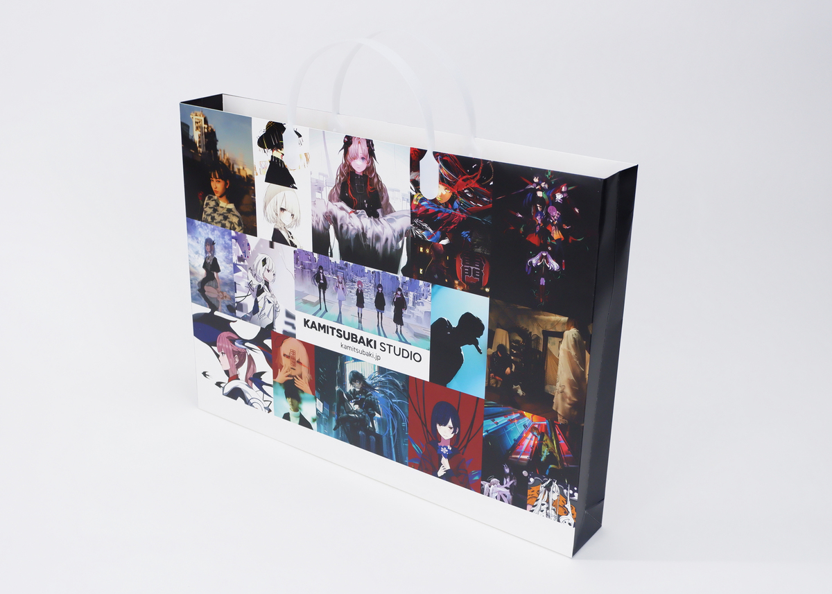 ショッピングバッグ