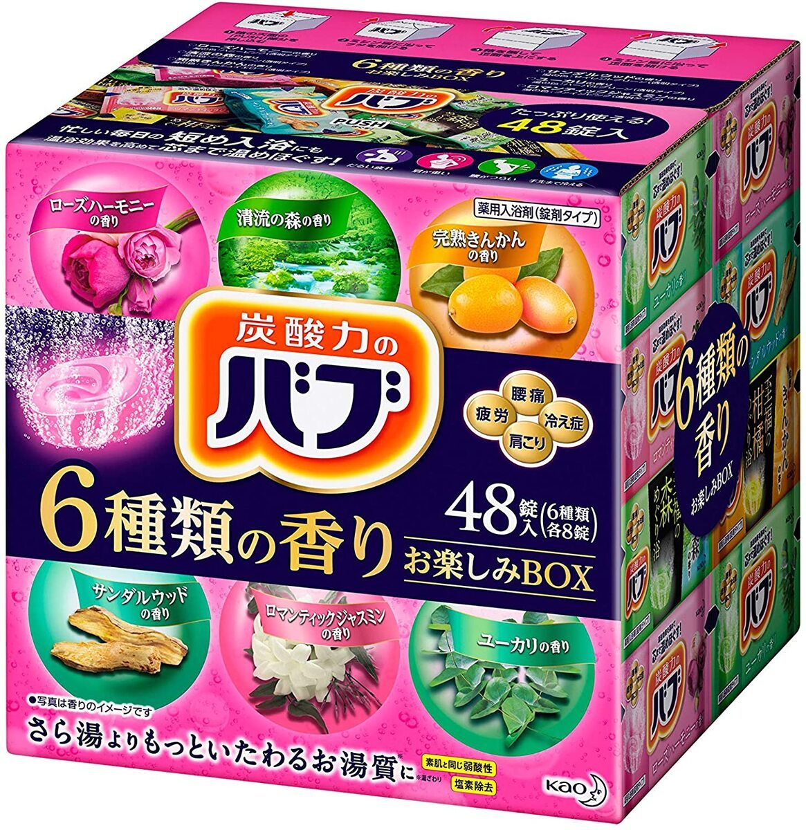 バブ 6つの香りお楽しみBOX