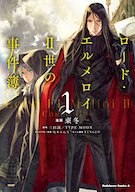 画像34: KADOKAWAがKindleでGWセール『宇崎ちゃん』『ポンポさん』など9000作以上が最大50％オフ