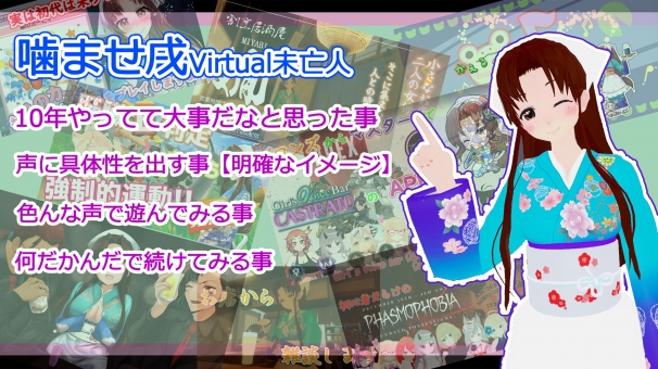 噛ませ戌さんのスライド：居酒屋やガールズバーで接客修行！ ロールプレイでなりたい自分を作る！g
