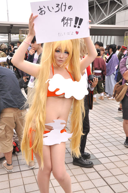 NARUTO_うずまきナルト（お色気の術）1