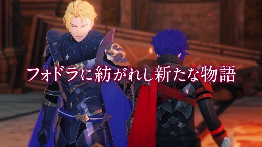 『ファイアーエムブレム無双 風花雪月』2ndトレーラー