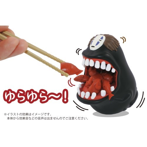 エンスカイ カオナシ 千と千尋の神隠し バランスゲーム