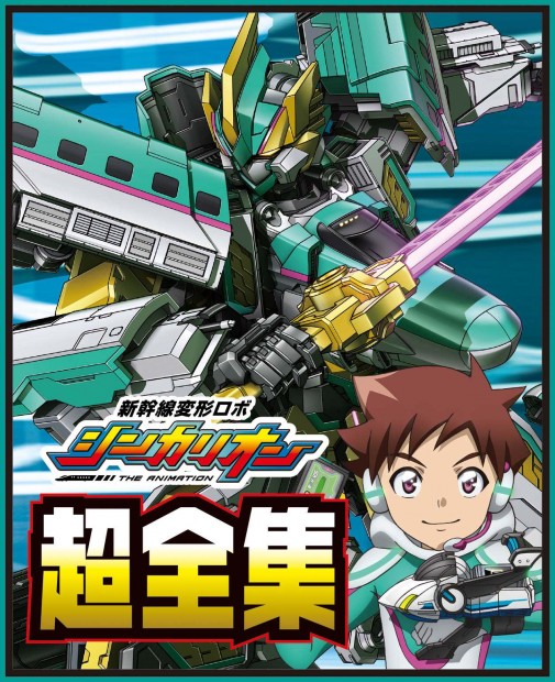 復刻版500 TYPE EVA 新パッケージver.＆超全集BOX スペシャルセット（2）