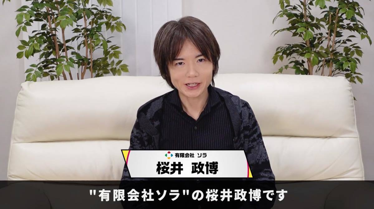 『スマブラ』ディレクター桜井政博、YouTube開設　ゲーム制作の裏側を紹介 に戻る