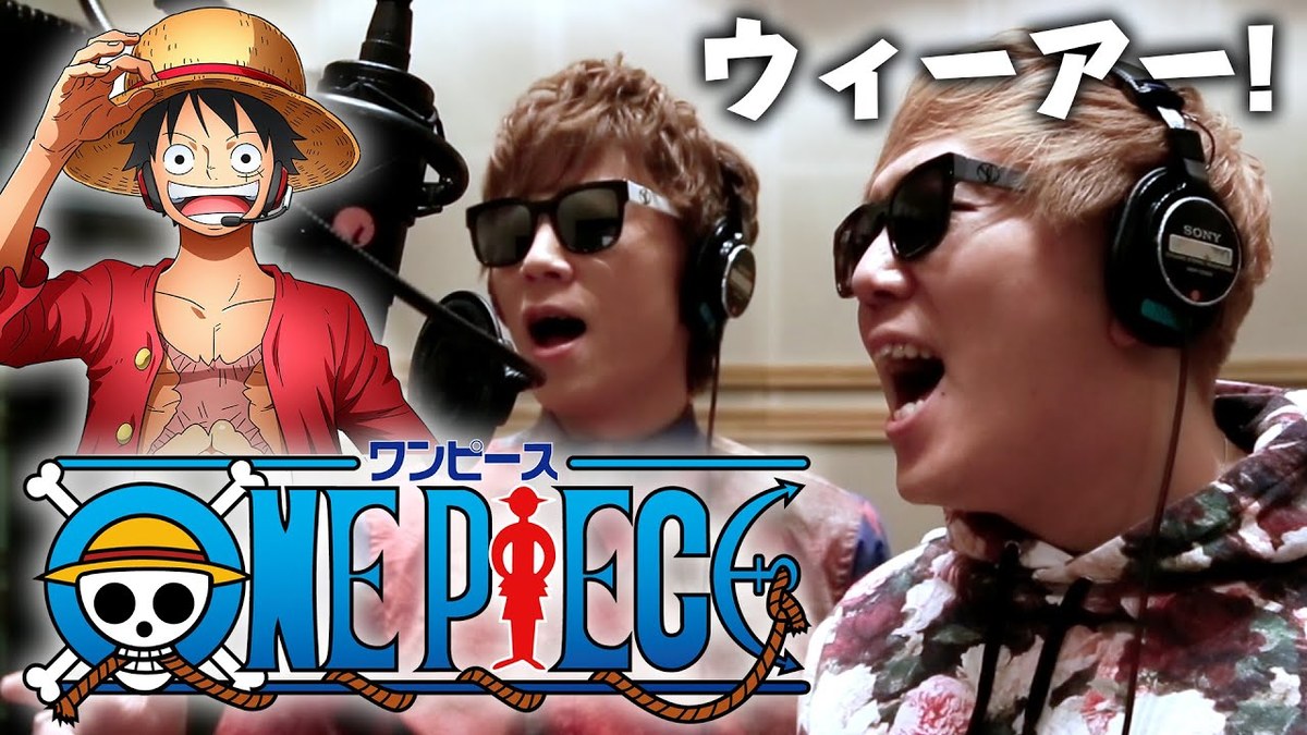 画像は動画 ウィーアー Hikakin Seikin ワンピース アニメ 主題歌 One Piece Muuusic Cover Album からの画像 Kai You Net