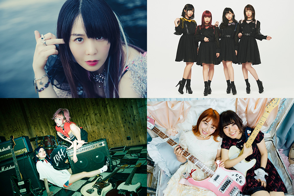 左上から時計回りに大森靖子さん、フィロソフィーのダンス、THE PATS PATS、おやすみホログラム