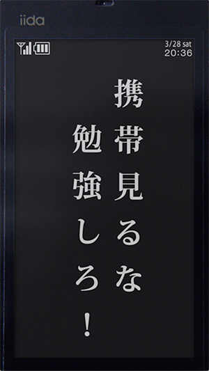＃平成ケータイあるある (10)