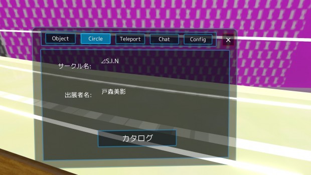 着せ替え