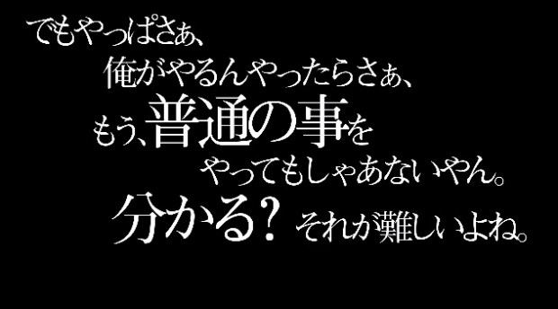 本田圭佑_YouTubeチャンネル_2