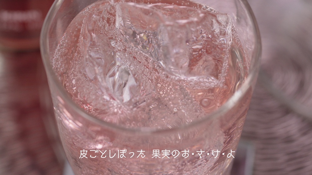 「皮ごこちを飲みたい」篇