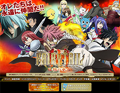 FAIRY TAIL －鳳凰の巫女－