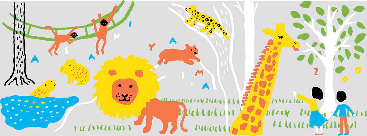 「純米酒ずZOOっと旭山セット」のイラスト「陸」の動物