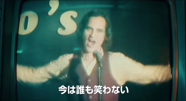 映画『ジョーカー』予告編