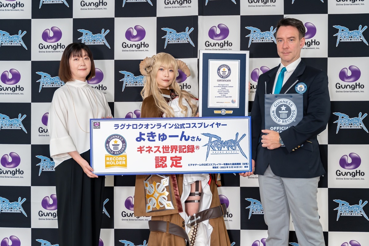 よきゅーん『ラグナロクオンライン』公式コスプレイヤーギネス認定証贈呈式／提供写真