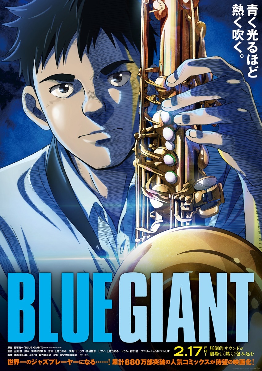 ポスタービジュアルの1つ