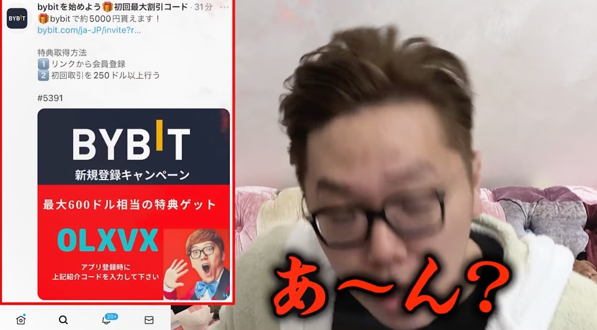 写真が使用されているのを発見／画像はHIKAKINさんのYouTubeの動画より