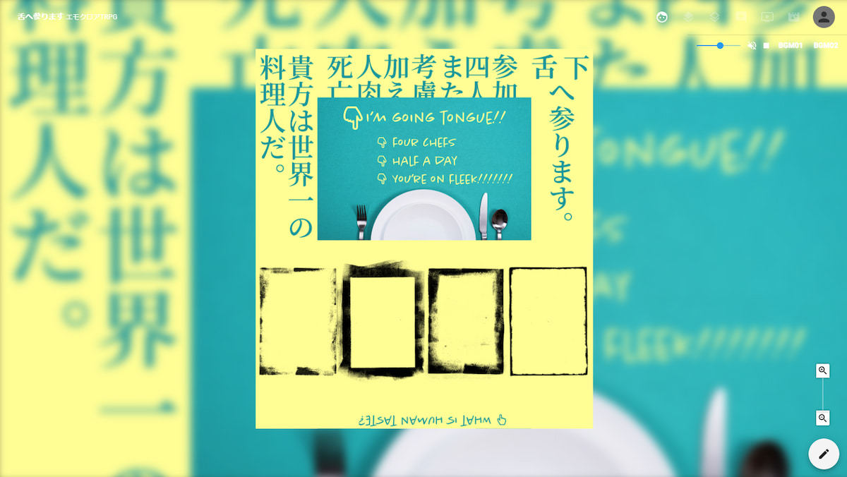 画像5: MZMコーサカが語る“TRPG”の魅力　楽しさも、動機もすべて「仲間」がいるから