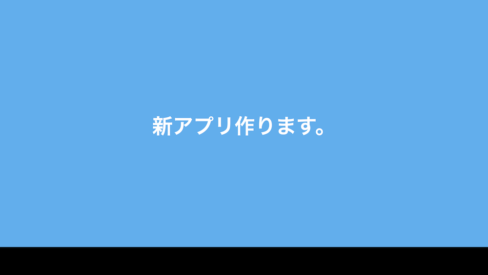 講談社とpixivによる新アプリとは？