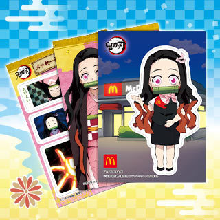 『鬼滅の刃』ハッピーセット／画像はマクドナルド公式サイトより
