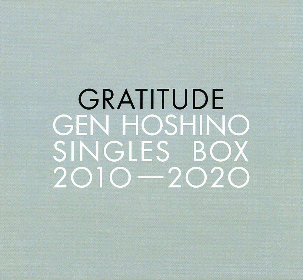 星野源 『Gen Hoshino Singles Box “GRATITUDE”』