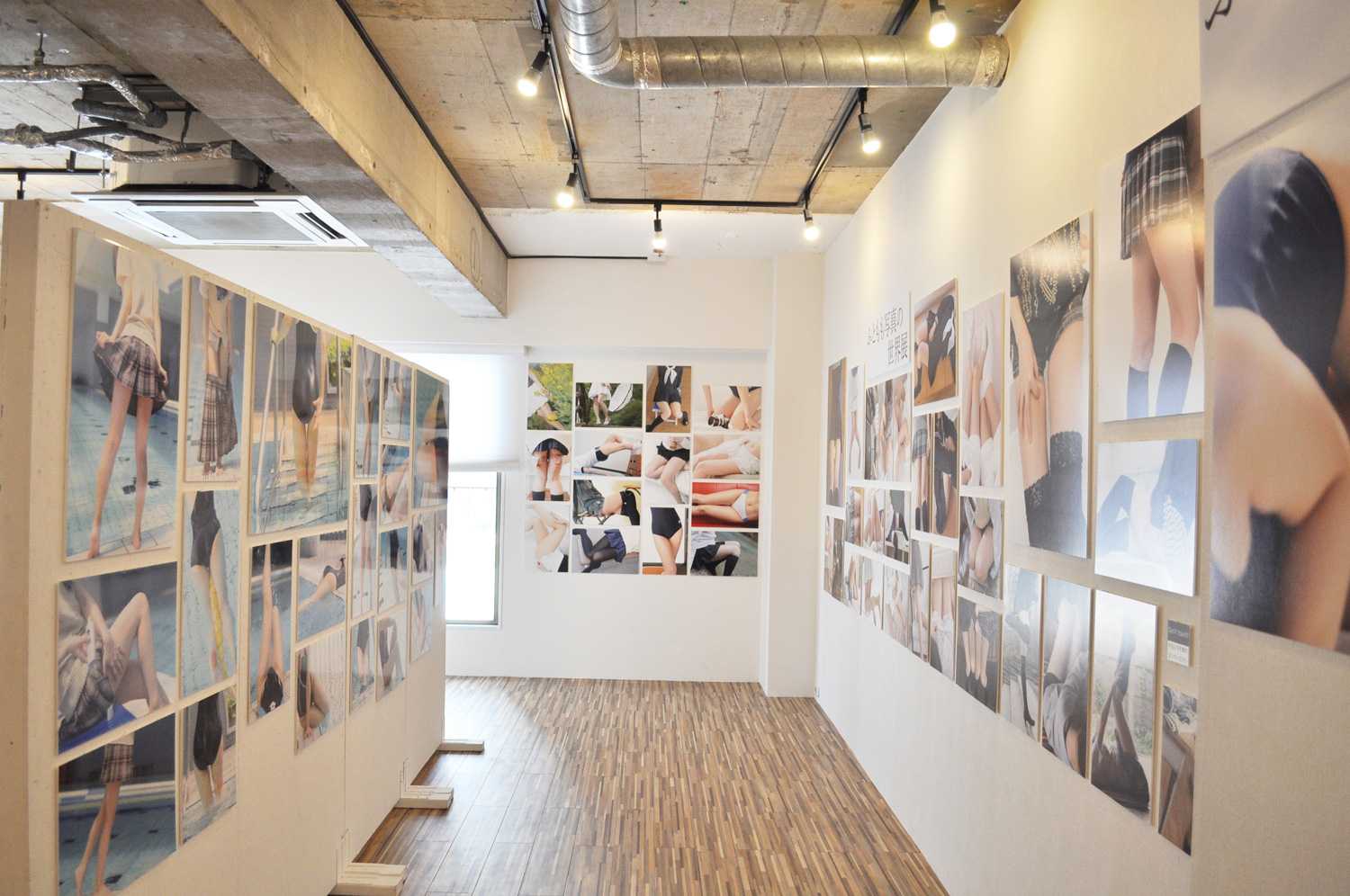 ふともも写真の世界展14