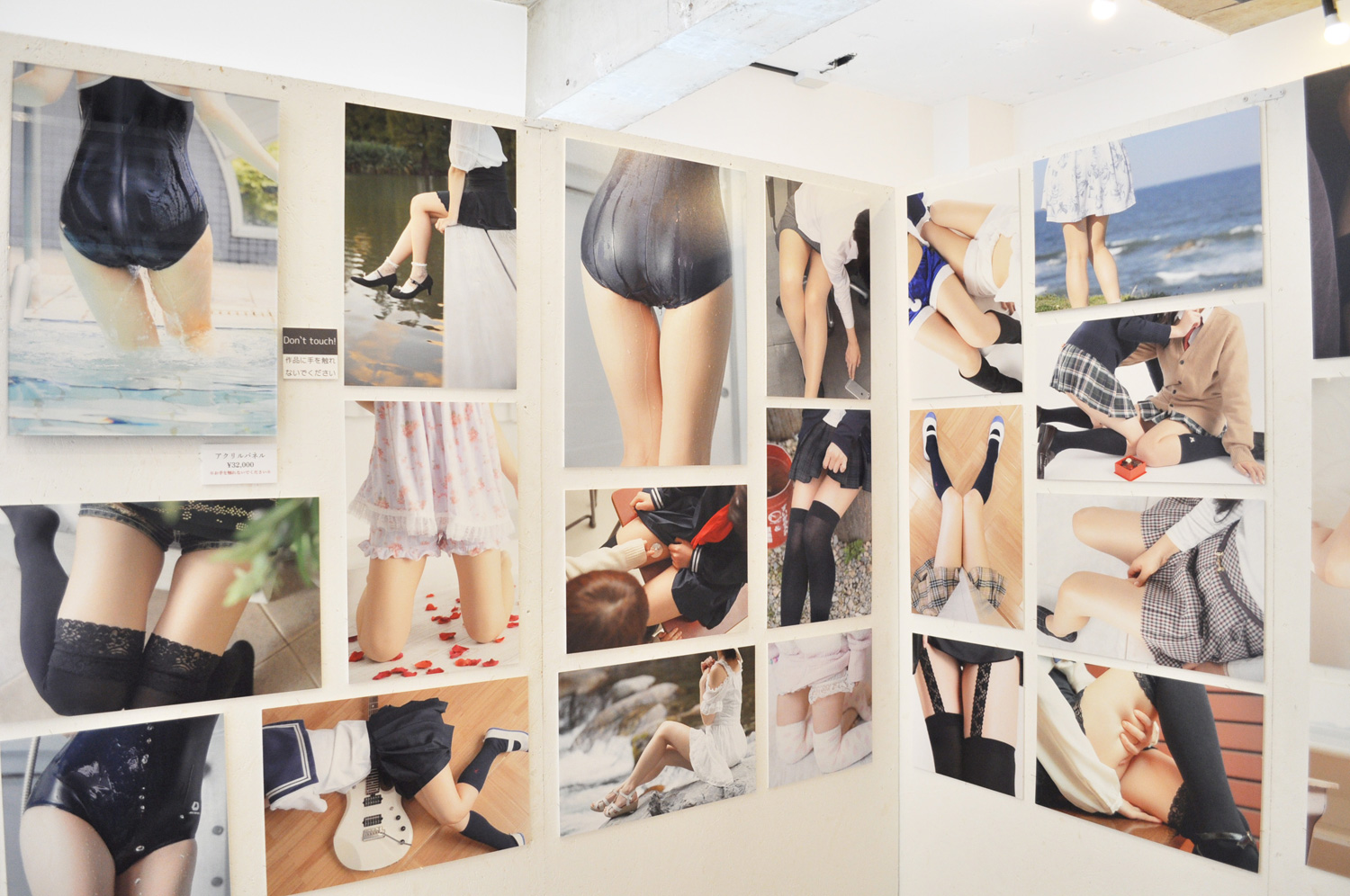 ふともも写真の世界展9