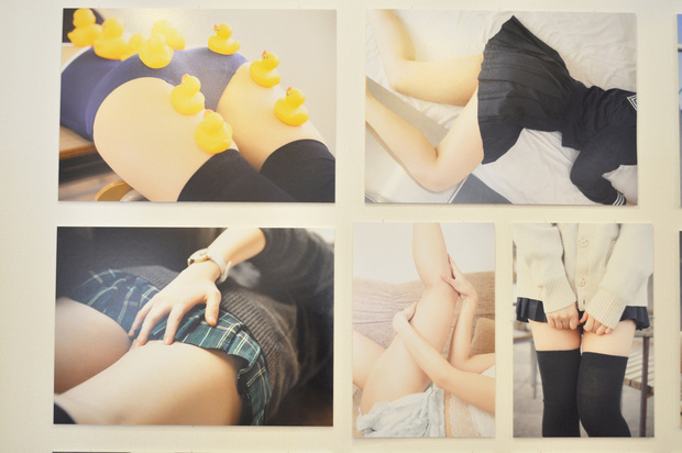 「ふともも写真の世界展」