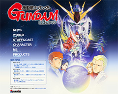 機動戦士ガンダム 逆襲のシャア