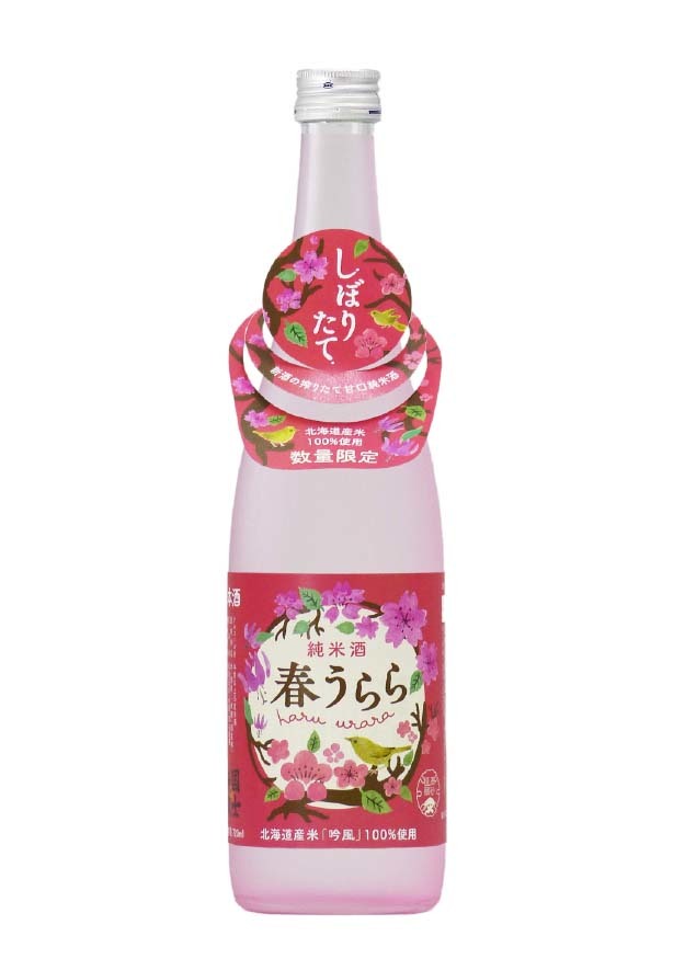 「純米酒 国士無双 春うらら」／画像は高砂酒造公式サイトから
