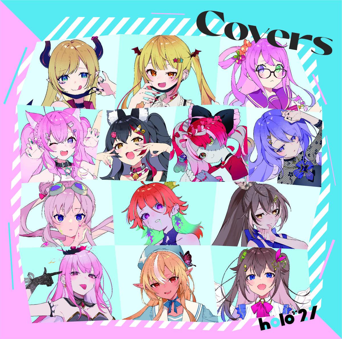 holo*27 Covers Vol.1 完全生産限定盤