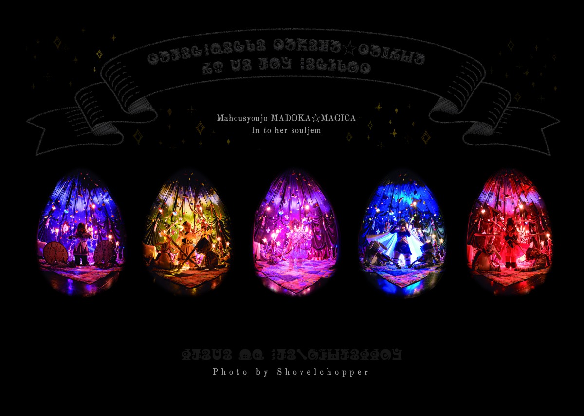 写真展「intohersoulgem」