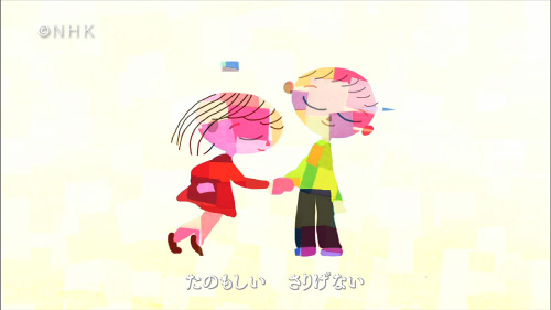 iimonogatari