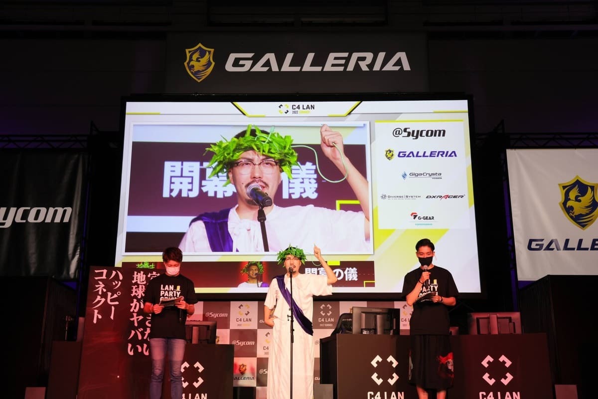 C4 LAN 2022 SUMMER 8