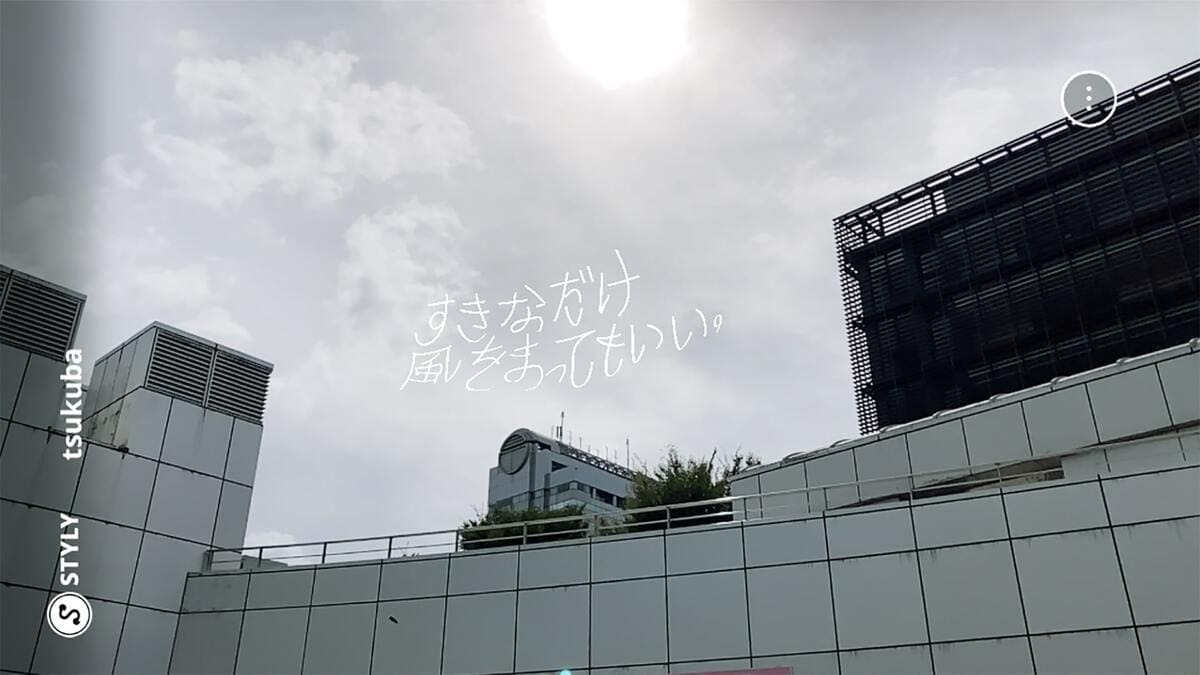 『「　　　。」』光岡幸一（技術協力/中村太誠） / Japan