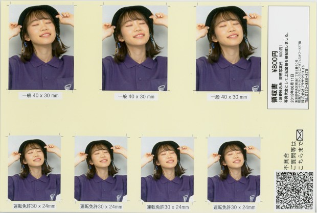 架乃ゆらさんフォトレポート53