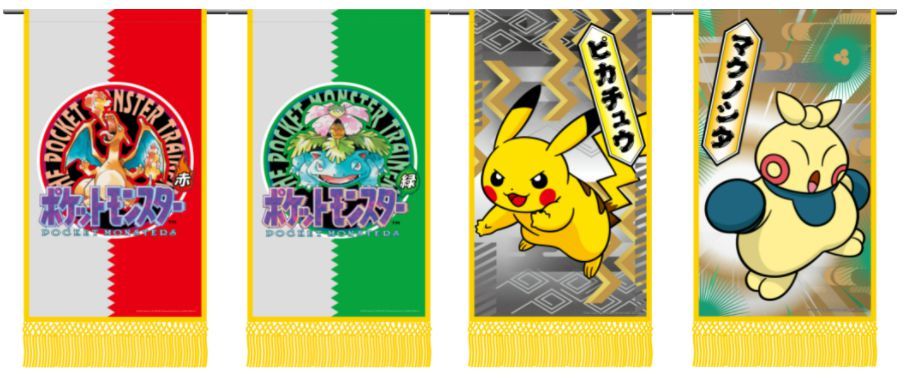 ポケモン×大相撲