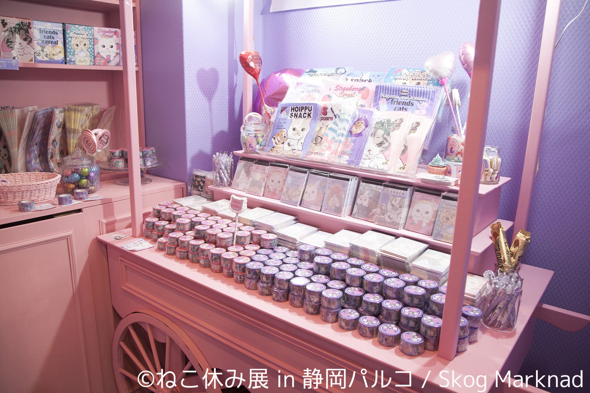 ねこ休み展in静岡パルコ