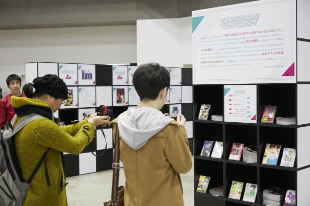 「AnimeJapan 2019」会場風景3