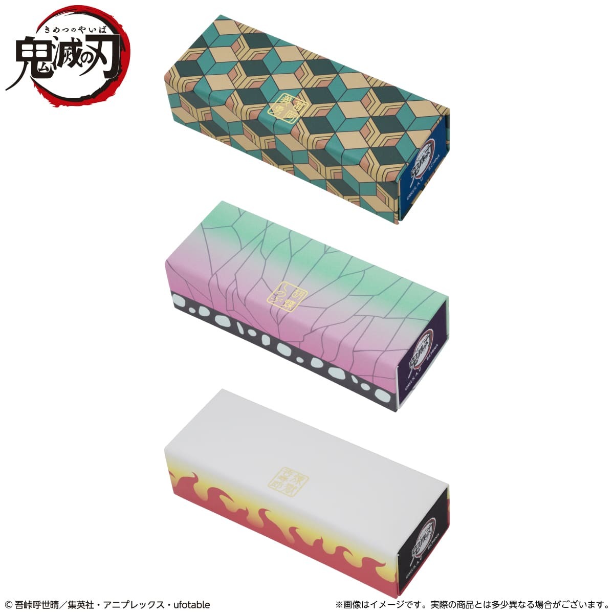 『鬼滅の刃　折りたたみメガネケース』