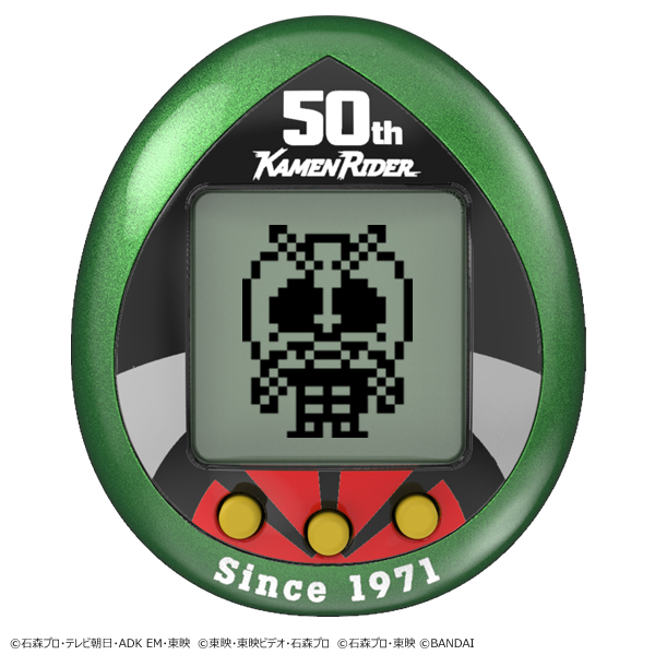 仮面ライダーっち ジェネシスグリーン