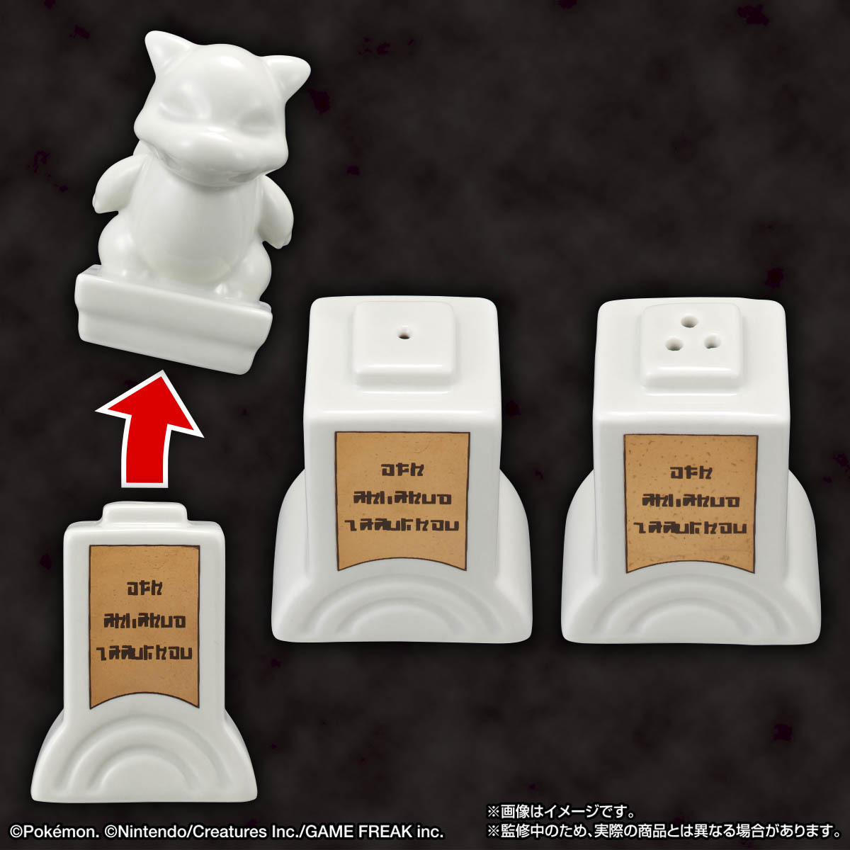 「ジムに置いてある石像」