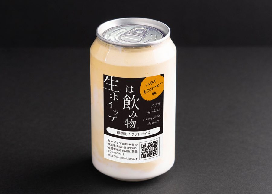 画像2: 悪魔飲料「生ホイップは飲み物」9ヶ月ぶりに通販再開！ 満を持して全国へ