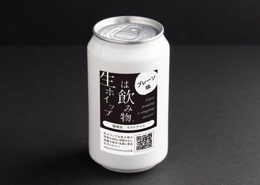 画像4 悪魔飲料 生ホイップは飲み物 9ヶ月ぶりに通販再開 満を持して全国への画像 Kai You Net