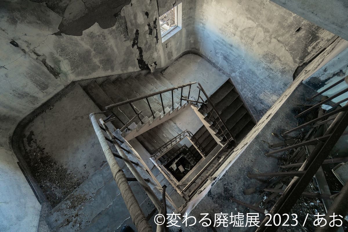 変わる廃墟展 2023 写真 6